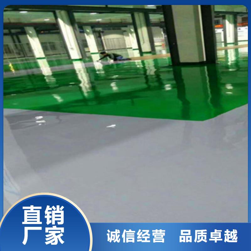 地坪漆江门运动场地坪品质信得过