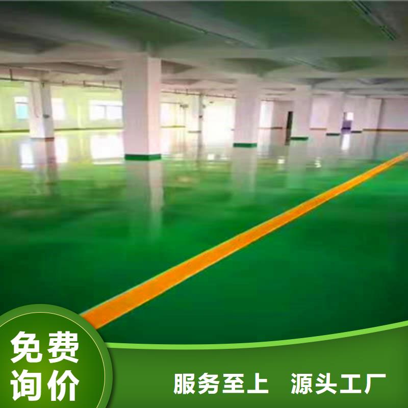 地坪漆佛山车间地坪漆好货直供