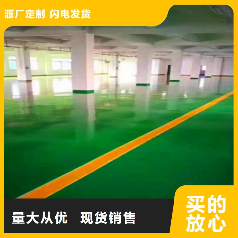 地坪漆佛山车间地坪漆好货直供