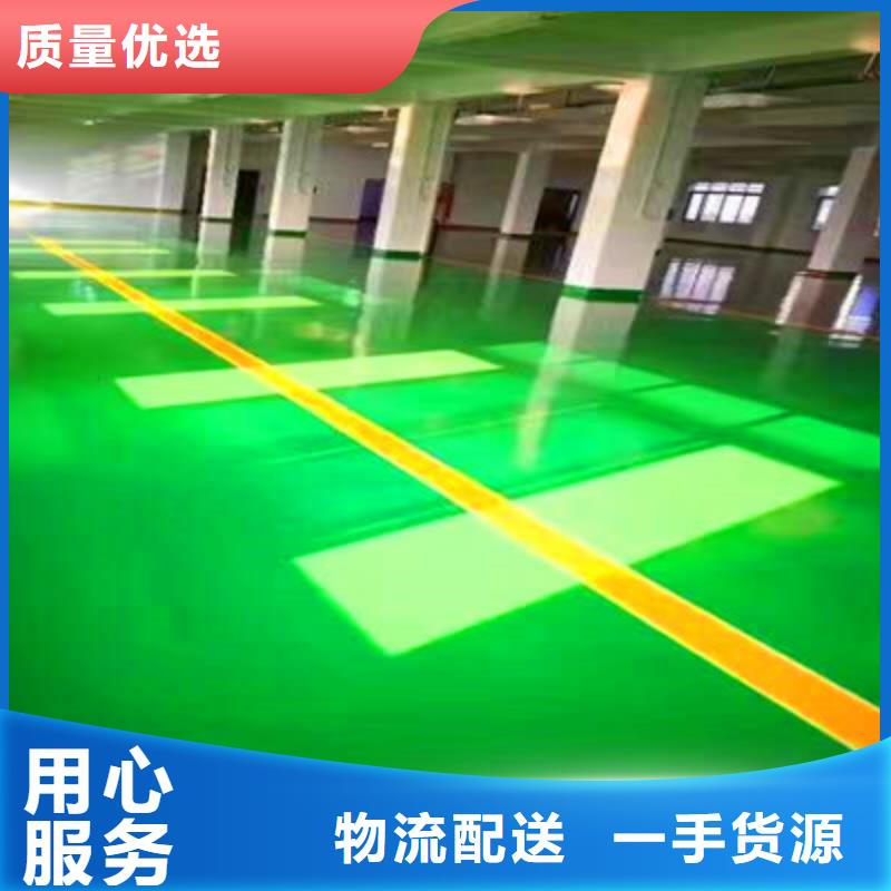 地坪漆复古水泥自流平全新升级品质保障