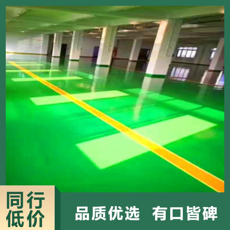 地坪漆_江门运动场地坪专注质量