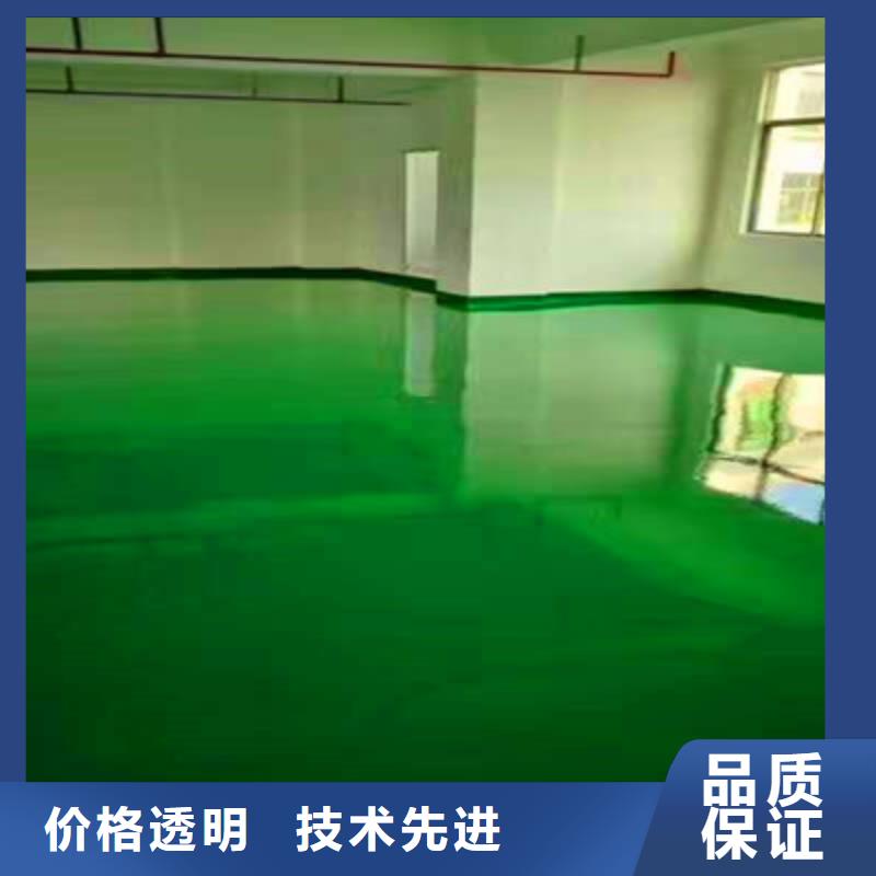地坪漆佛山车间地坪漆好货直供