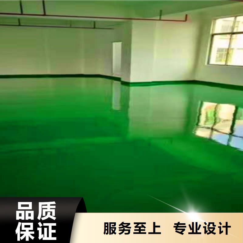 地坪漆_珠海复古地坪漆实力才是硬道理