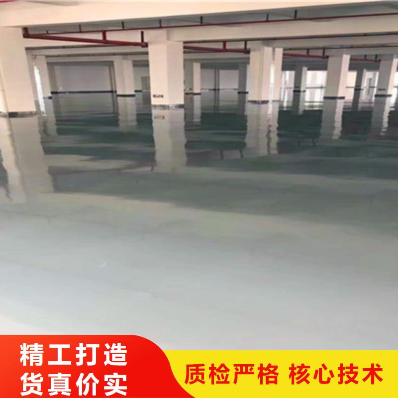 地坪漆实力厂家