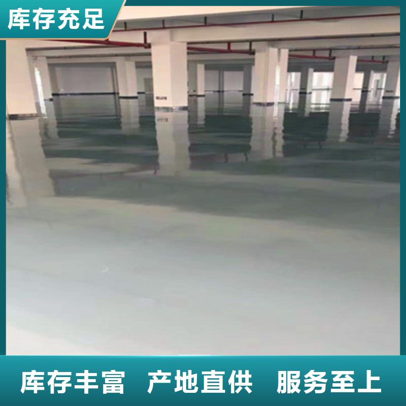 地坪漆,广州自流平地坪漆当日价格