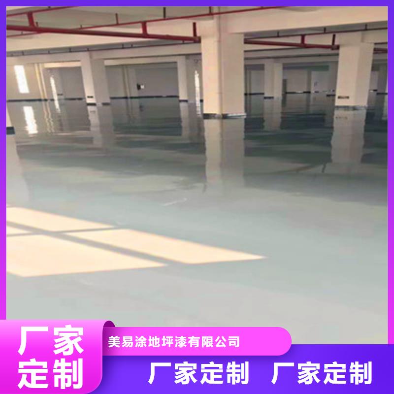 地坪漆微水泥商家直供