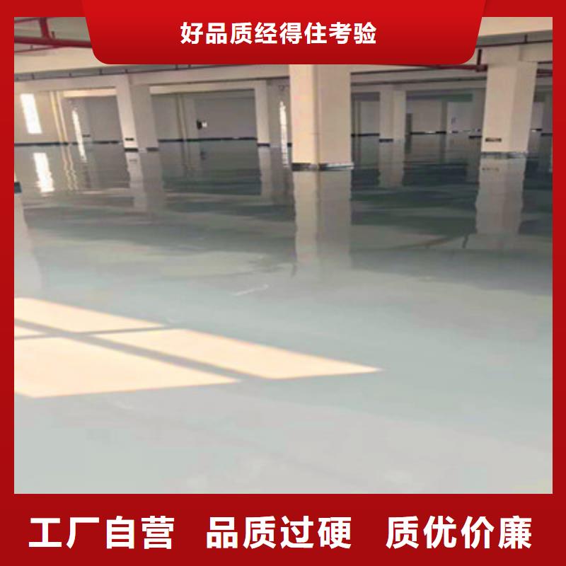 地坪漆珠海复古地坪漆厂诚信经营