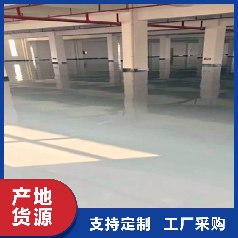 地坪漆环氧地坪漆多年行业经验