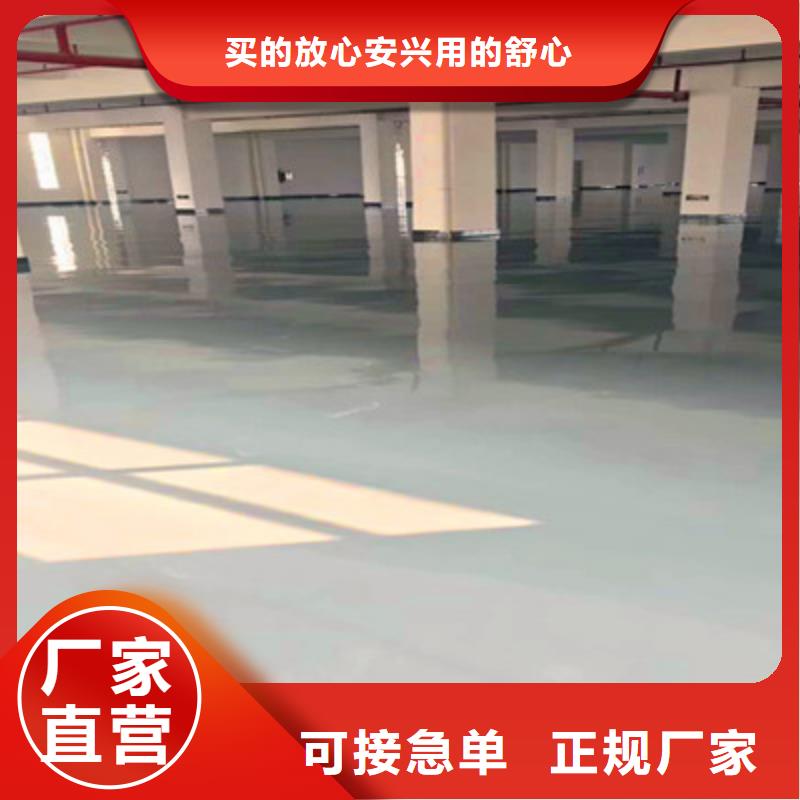 珠海耐磨地坪漆视频-珠海耐磨地坪漆_安徽省淮北市市场覆盖烈山|杜集|宿州|淮南|池州|马鞍山|蚌埠等
