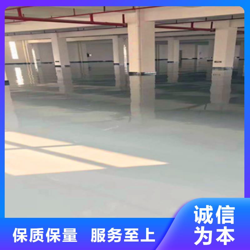 地坪漆【环氧彩砂地坪漆】产地采购