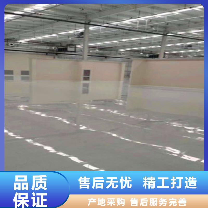 地坪漆实力厂家
