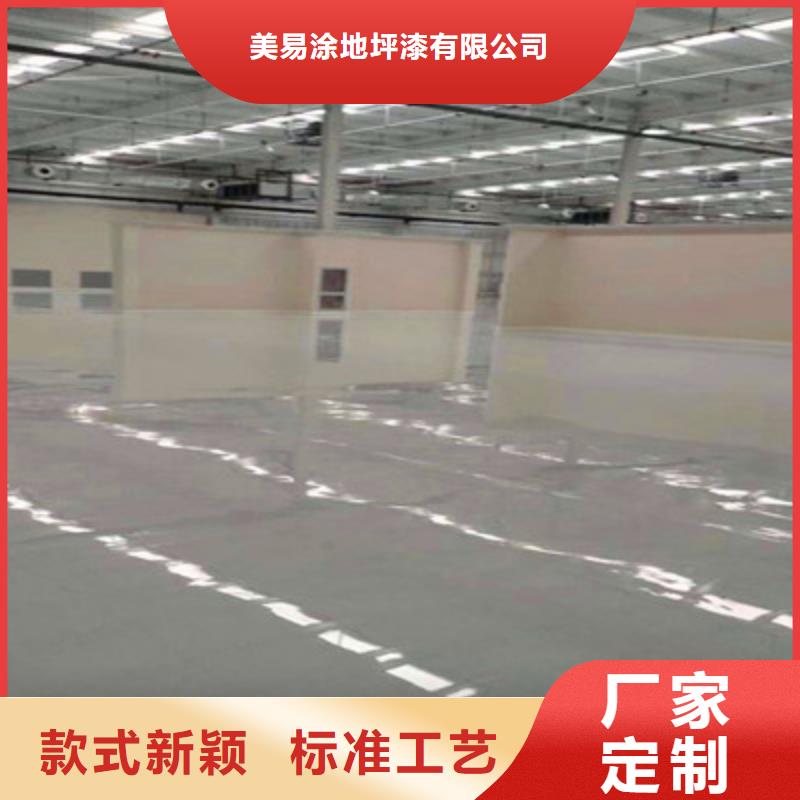 地坪漆_厂房地坪漆信誉有保证