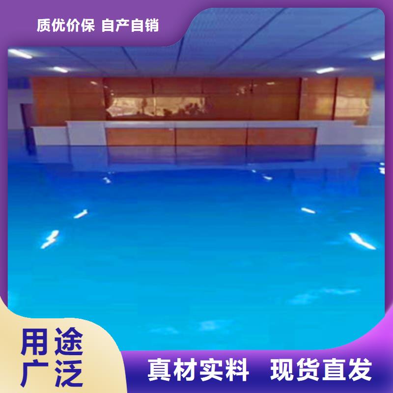 地坪漆环氧彩砂地坪漆厂家采购
