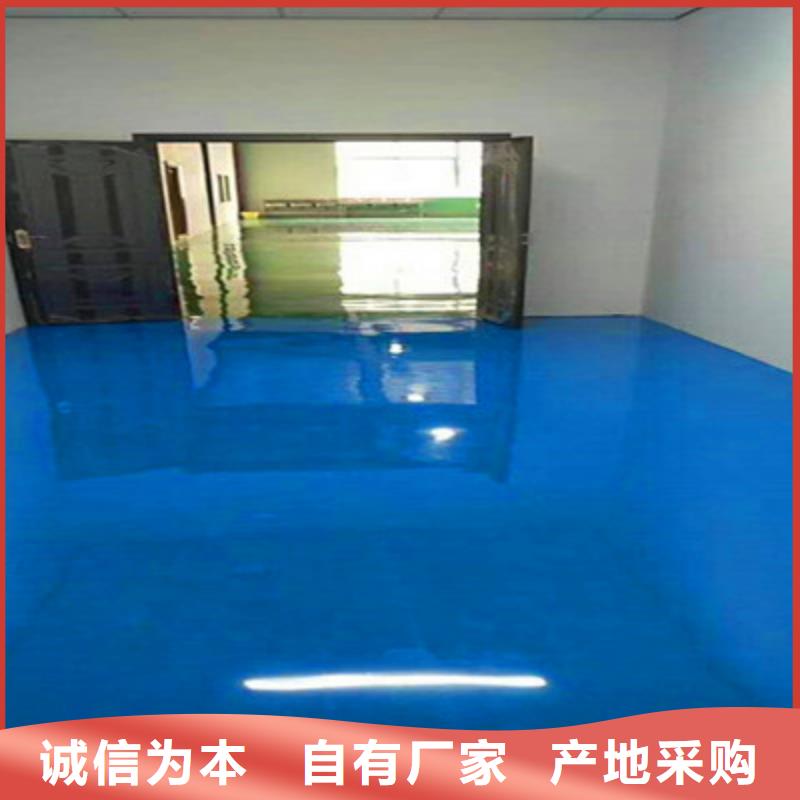 珠海耐磨地坪漆视频-珠海耐磨地坪漆|四川省遂宁市|大英|船山|广安|资阳|自贡|广元|宜宾|阿坝