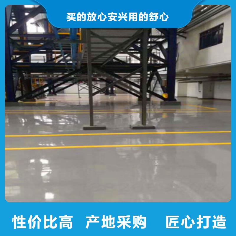 地坪漆珠海复古地坪漆厂诚信经营