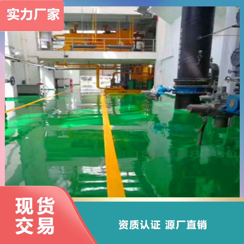 珠海耐磨地坪漆视频-珠海耐磨地坪漆_安徽省淮北市市场覆盖烈山|杜集|宿州|淮南|池州|马鞍山|蚌埠等