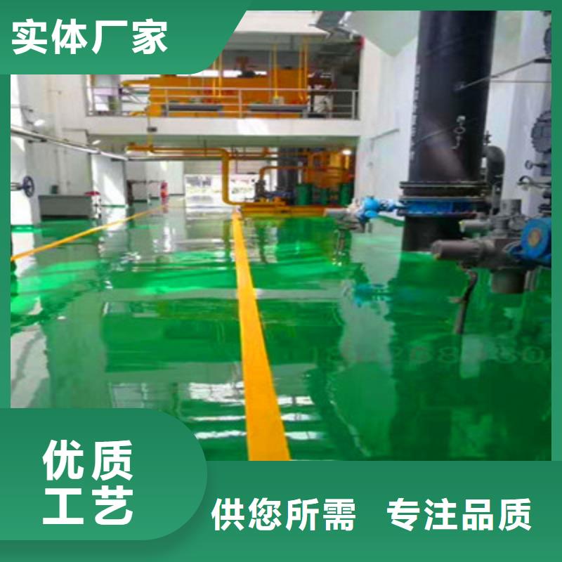珠海耐磨地坪漆视频-西峰|华池|天水|金昌|白银|兰州|嘉峪关珠海耐磨地坪漆专注细节使用放心-美易涂地坪漆(庆阳市分公司)