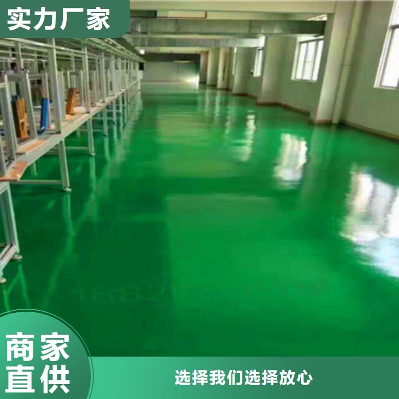 地坪漆_珠海复古地坪漆产品细节参数