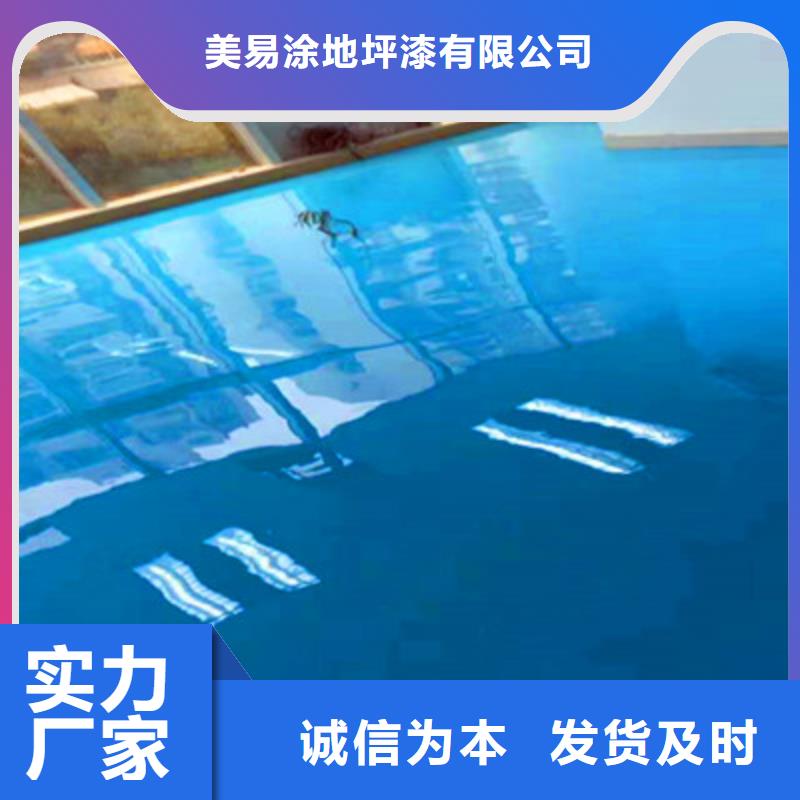 地坪漆佛山车间地坪漆好货直供