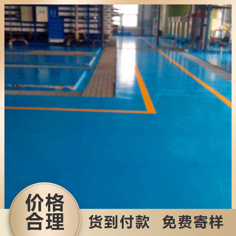 地坪漆纳米硅地坪质量牢靠