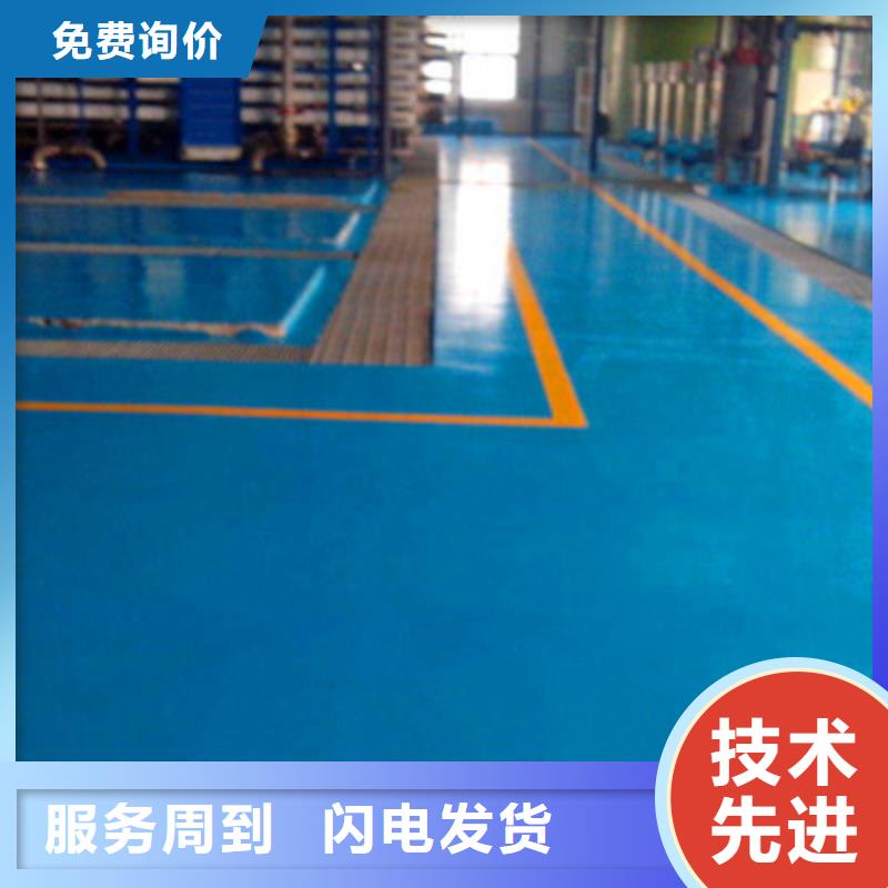 地坪漆中山地坪漆厂家品质过硬
