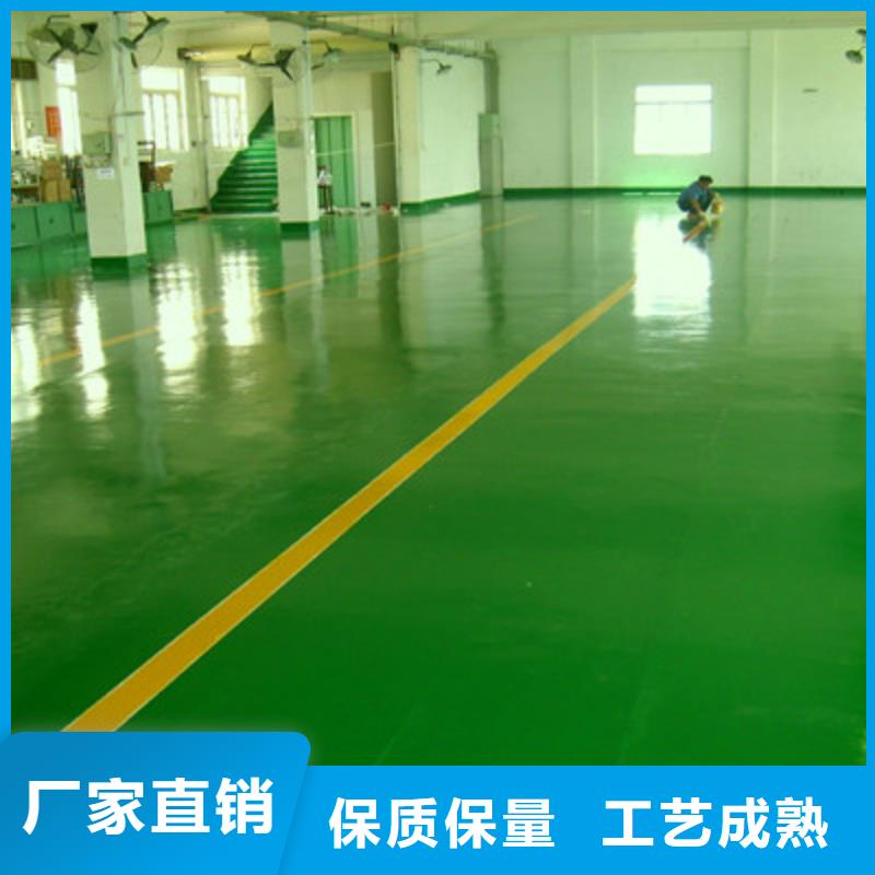地坪漆_珠海复古地坪漆实力才是硬道理