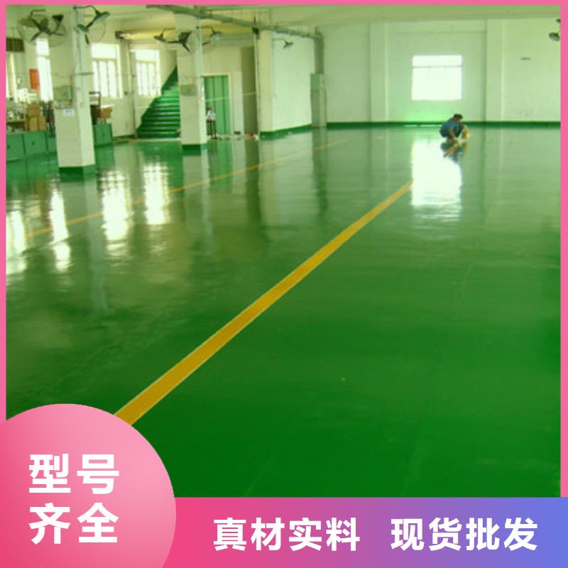地坪漆自流平施工可零售可批发