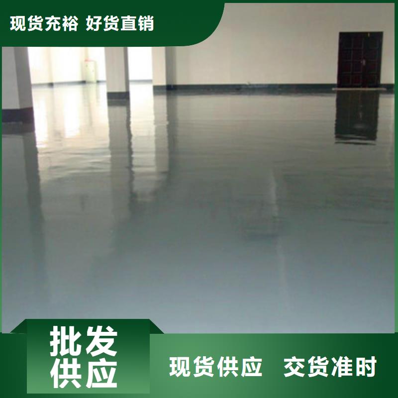 地坪漆,微水泥支持货到付清