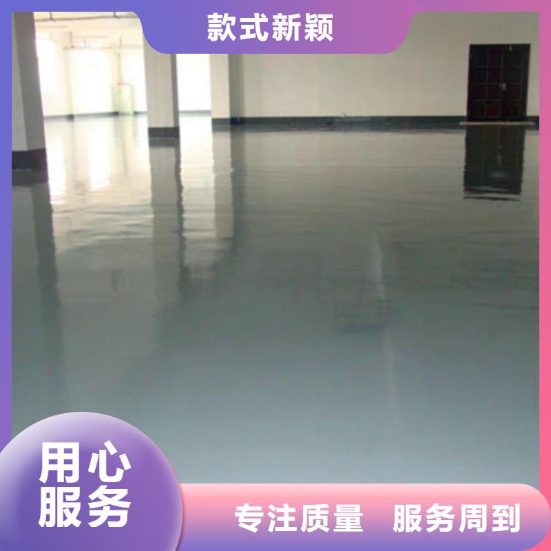 地坪漆微水泥货源充足