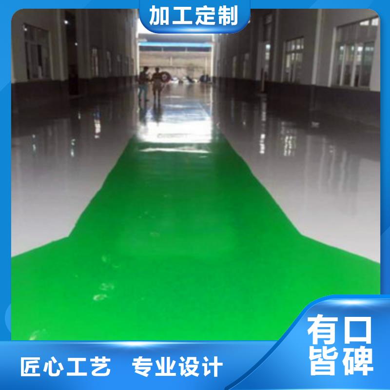 地坪漆佛山车间地坪漆好货直供
