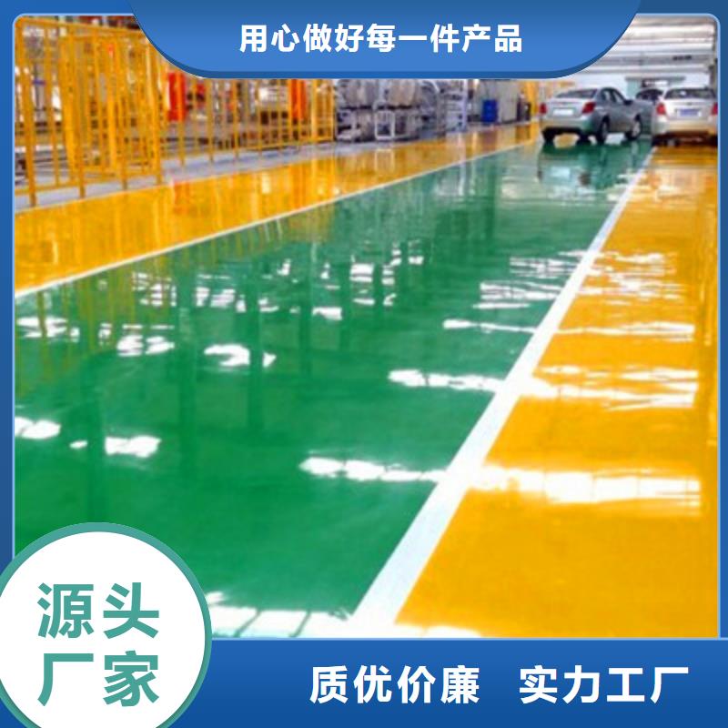 珠海耐磨地坪漆视频-珠海耐磨地坪漆_安徽省淮北市市场覆盖烈山|杜集|宿州|淮南|池州|马鞍山|蚌埠等