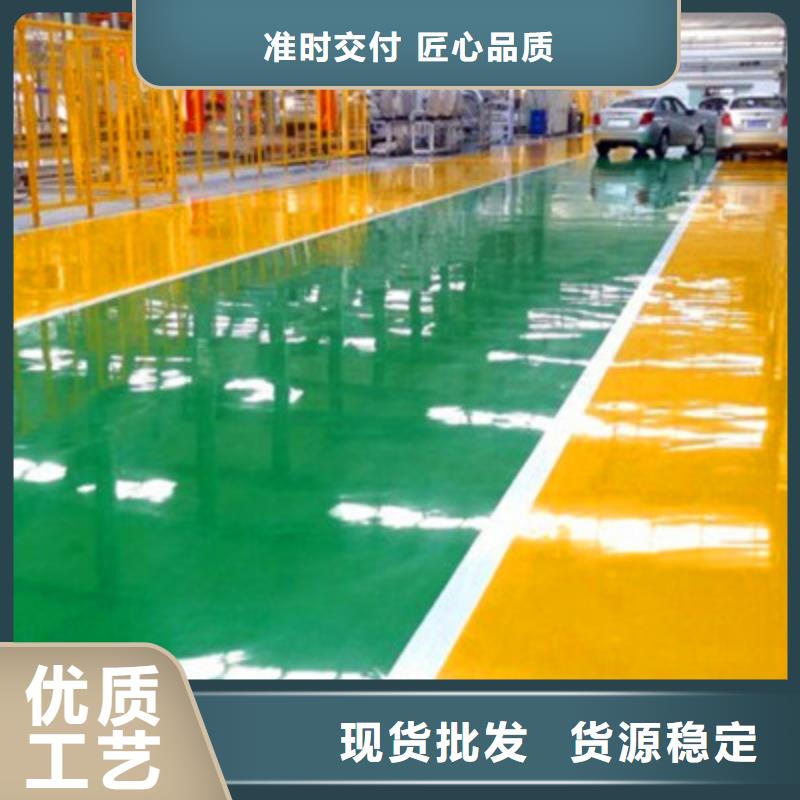 地坪漆_江门运动场地坪专注质量