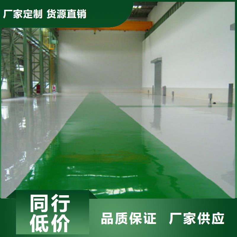 地坪漆中山地坪漆厂家品质过硬