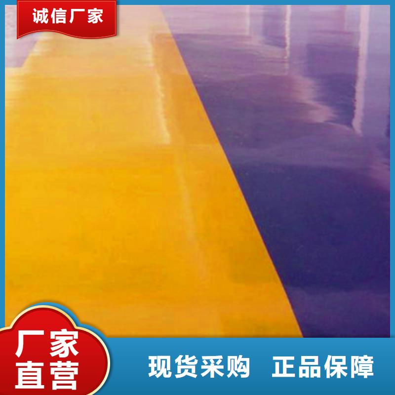 地坪漆中山固化剂地坪专业生产N年