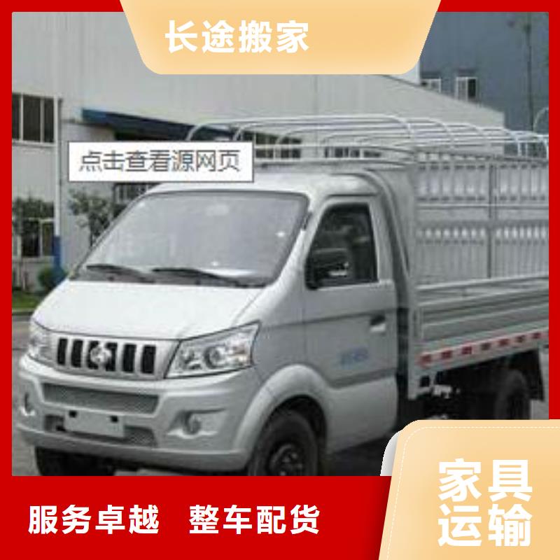 重庆到华尔网专线物流运输公司直达托运大件返程车视频-平乡|新河|张家口|石家庄|沧州|秦皇岛|唐山|承德|保定莲泰重庆到华尔网专线物流运输公司直达托运大件返程车_ 莲泰物流(邢台市分公司)