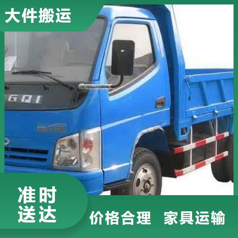 重庆到华尔网专线物流运输公司直达托运大件返程车视频-平乡|新河|张家口|石家庄|沧州|秦皇岛|唐山|承德|保定莲泰重庆到华尔网专线物流运输公司直达托运大件返程车_ 莲泰物流(邢台市分公司)
