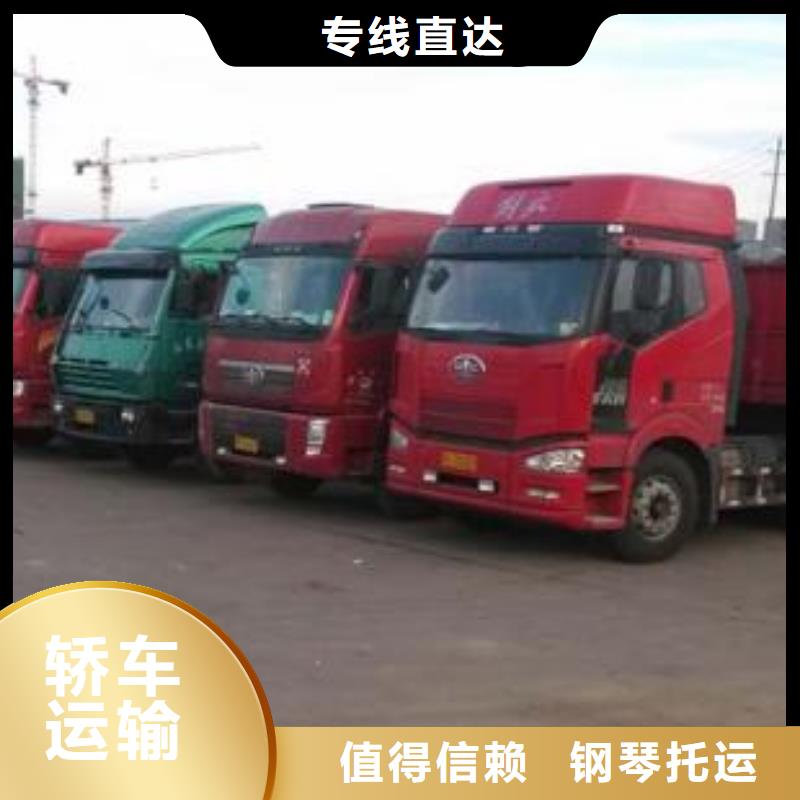 重庆到华尔网专线物流运输公司直达托运大件返程车视频-河北省保定市|唐县|高阳|邯郸|承德|衡水|廊坊|唐山|秦皇岛|邢台重庆到华尔网专线物流运输公司直达托运大件返程车-莲泰