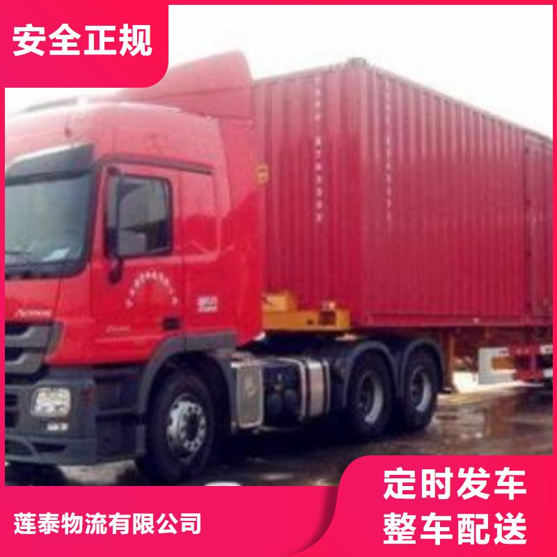 【 物流重庆货运专线物流公司保障货物】