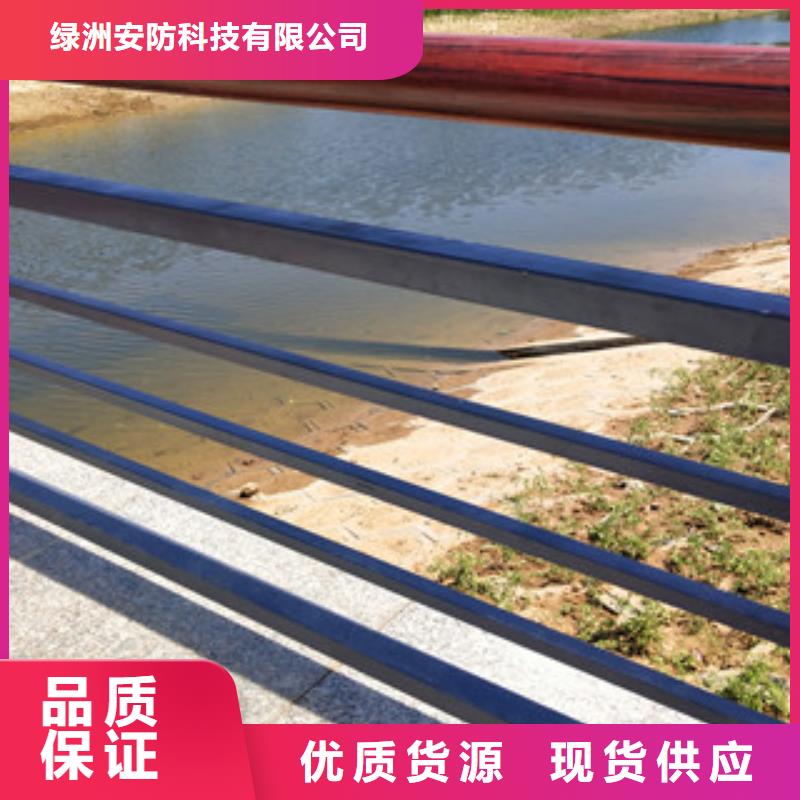不锈钢碳素钢复合管视频-不锈钢碳素钢复合管(绿洲)覆盖地域贵州省黔东南市天柱|施秉|铜仁|遵义|黔西南|毕节|贵阳|六盘水|黔南
