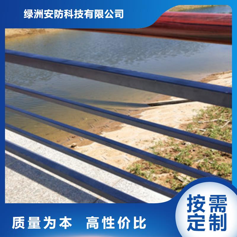 防撞护栏景观护栏购买的是放心