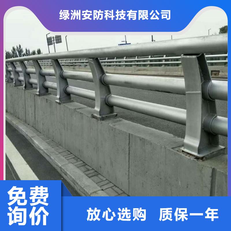 不锈钢碳素钢复合管视频-不锈钢碳素钢复合管(绿洲)覆盖地域贵州省黔东南市天柱|施秉|铜仁|遵义|黔西南|毕节|贵阳|六盘水|黔南