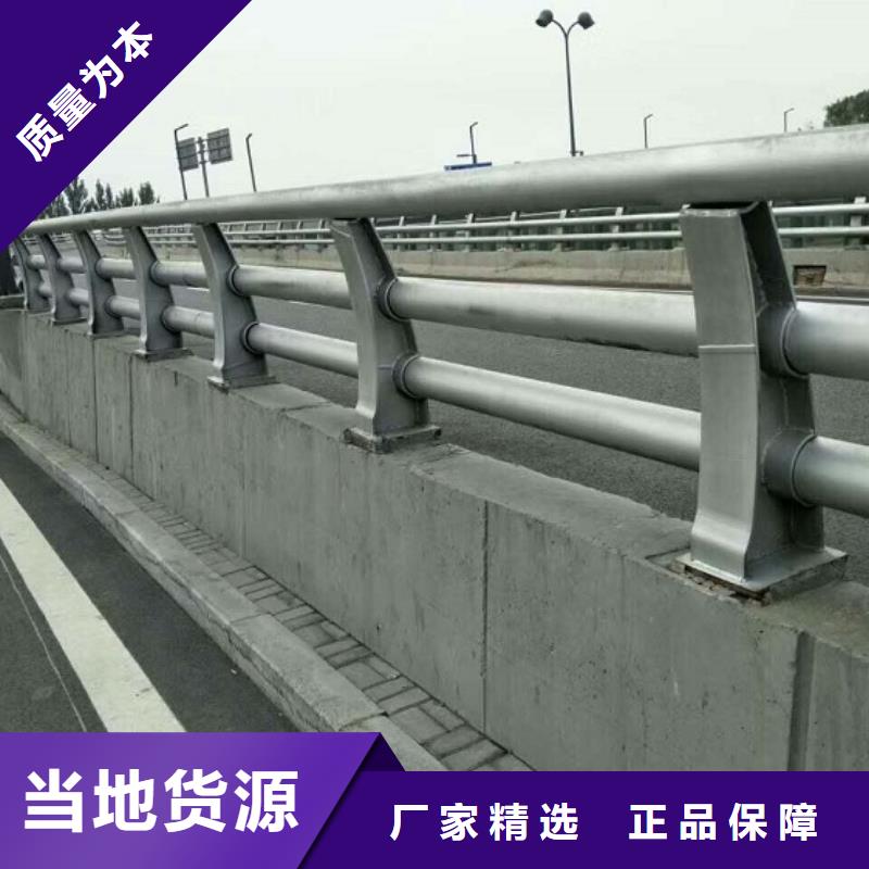 绿洲不锈钢碳素钢复合管【 防撞护栏-镀锌喷塑钢板立柱商家直供】szmyb.com