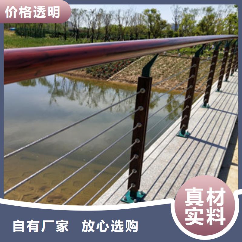 防撞护栏景观护栏购买的是放心