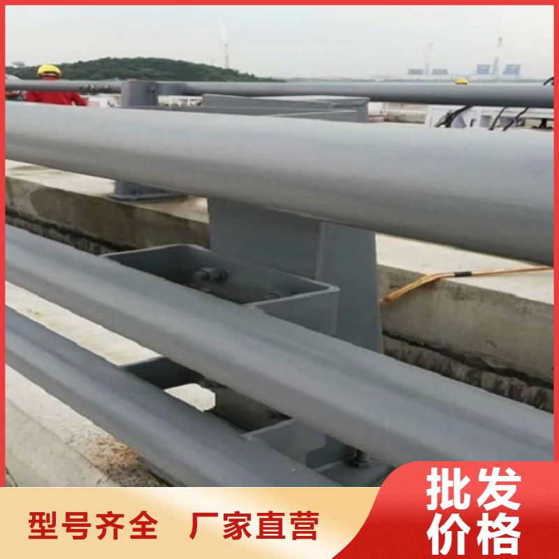 防撞护栏不锈钢碳素钢复合管从源头保证品质