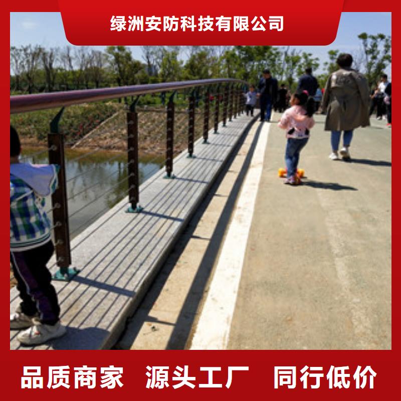 防撞护栏不锈钢碳素钢复合管出厂价