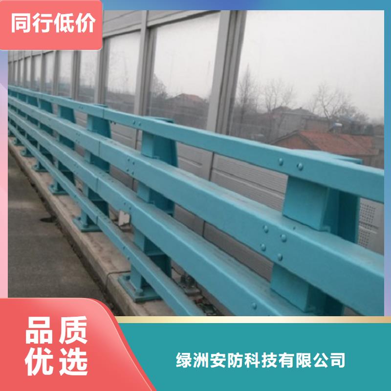 防撞护栏不锈钢碳素钢复合管从源头保证品质