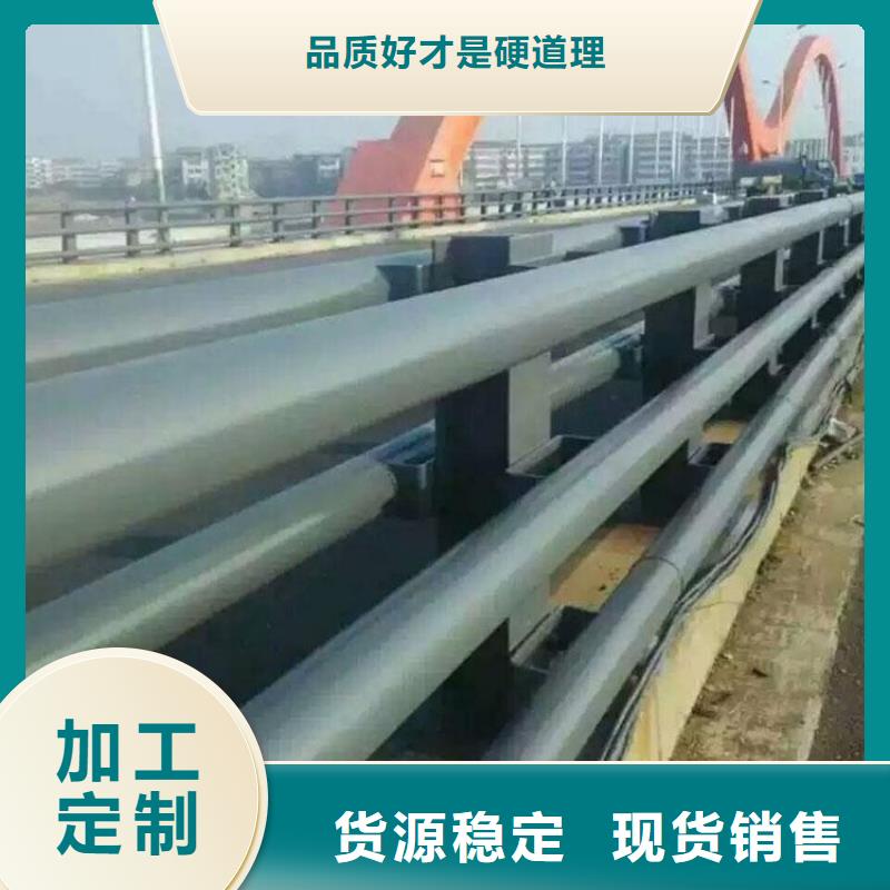 防撞护栏景观护栏购买的是放心