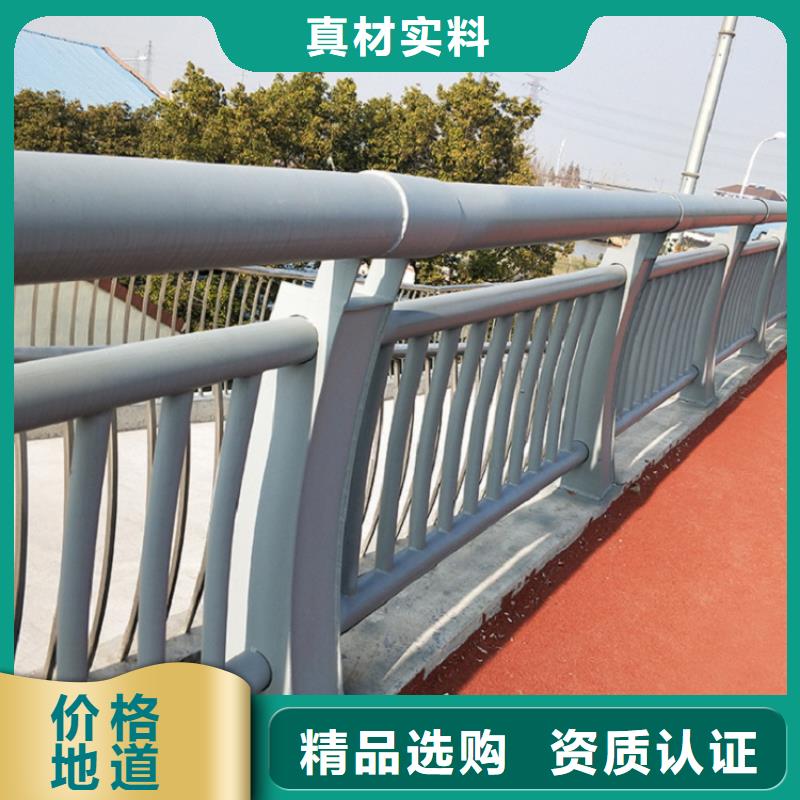 防撞护栏不锈钢碳素钢复合管从源头保证品质