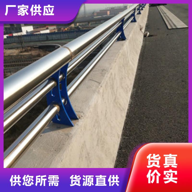 灯光护栏不锈钢碳素钢复合管定制速度快工期短