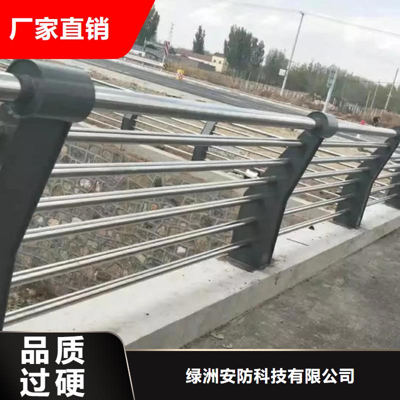 不锈钢碳素钢复合管视频-灵山|钦南|梧州|防城港|贺州|河池不锈钢碳素钢复合管用心制造-绿洲安防科技(钦州市分公司)